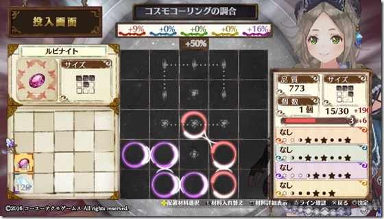 サブ武器8-2 - コピー サブ武器8-2 - コピー